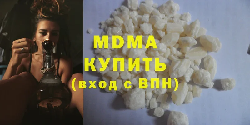 omg ТОР  Севск  MDMA VHQ 